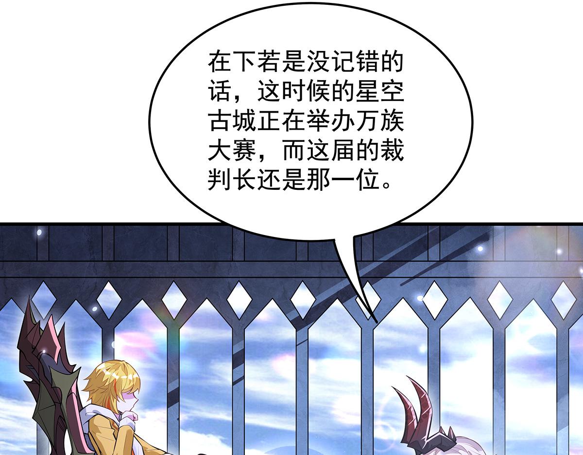 第332话 未雨绸缪23