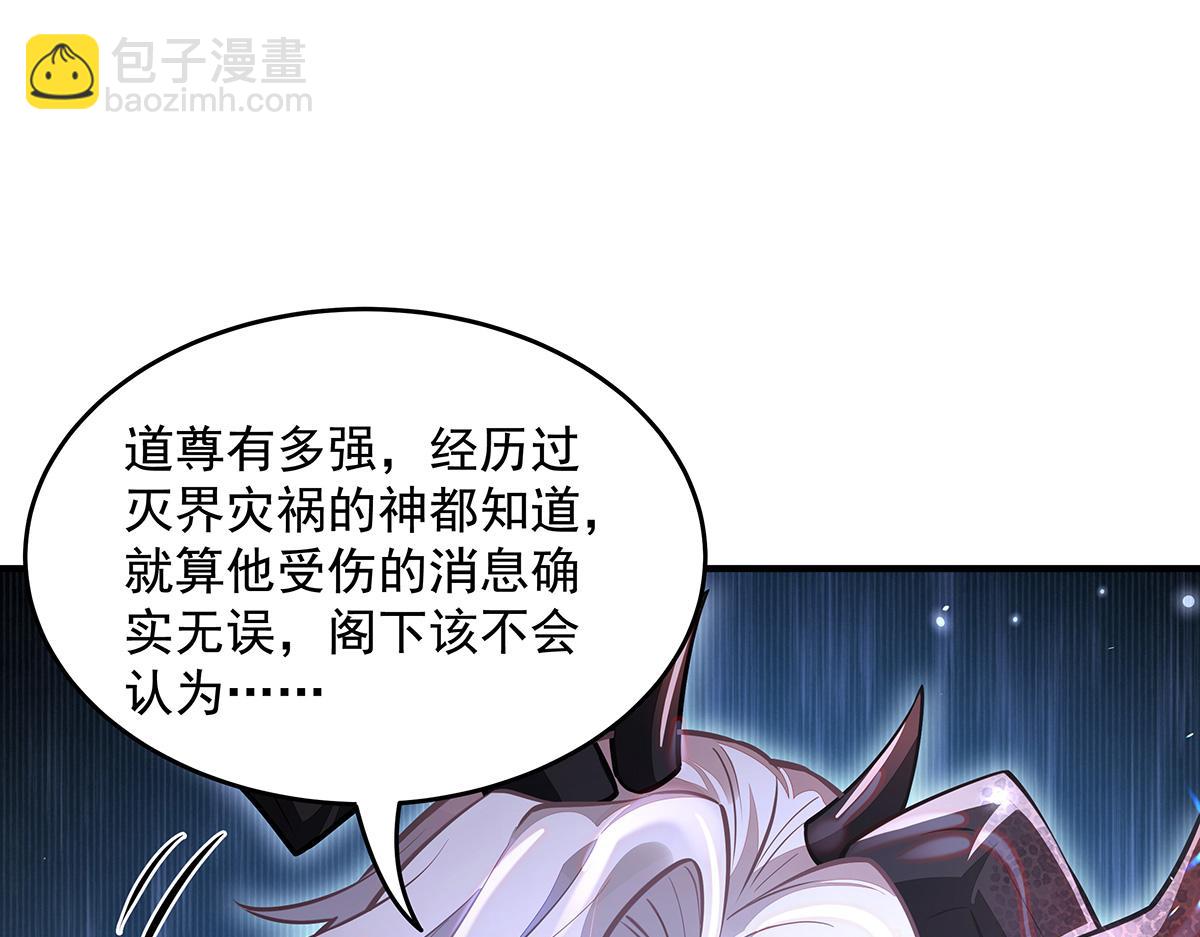 第332话 未雨绸缪25