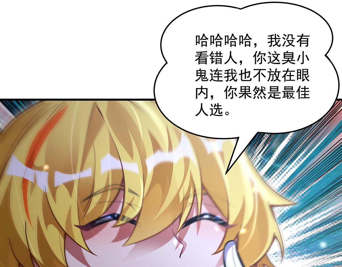 第332话 未雨绸缪33