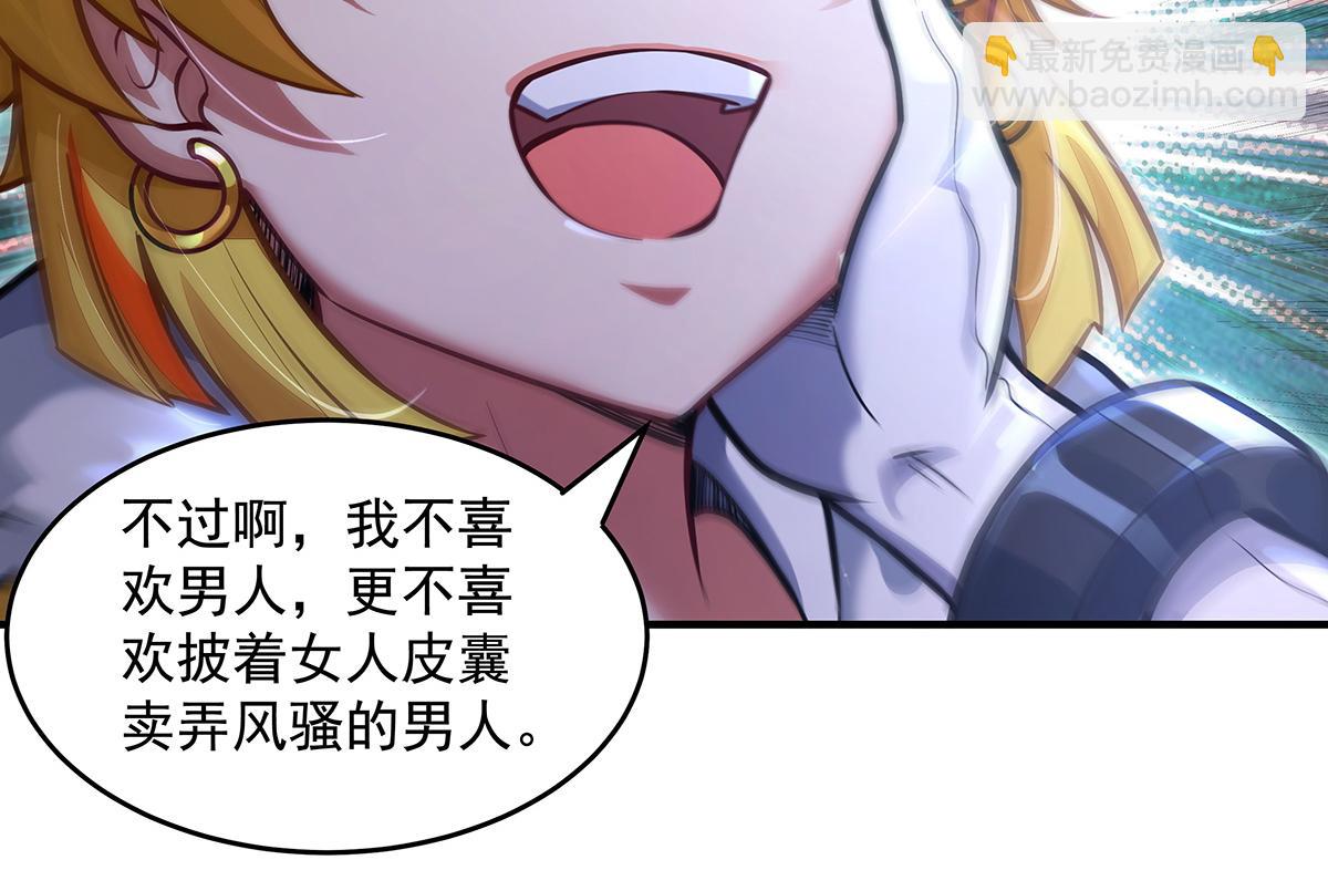第332话 未雨绸缪34