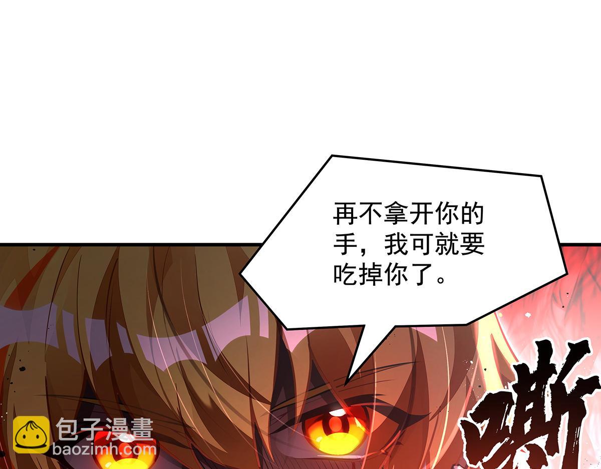 第332话 未雨绸缪35