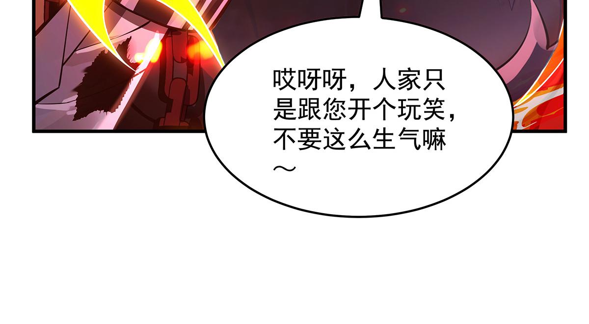 第332话 未雨绸缪40