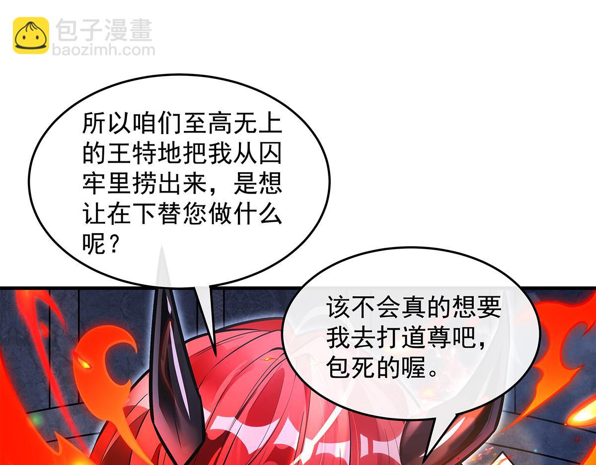 第332话 未雨绸缪41