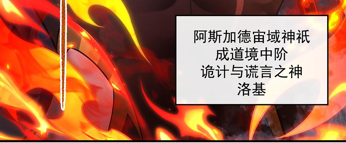 第332话 未雨绸缪44