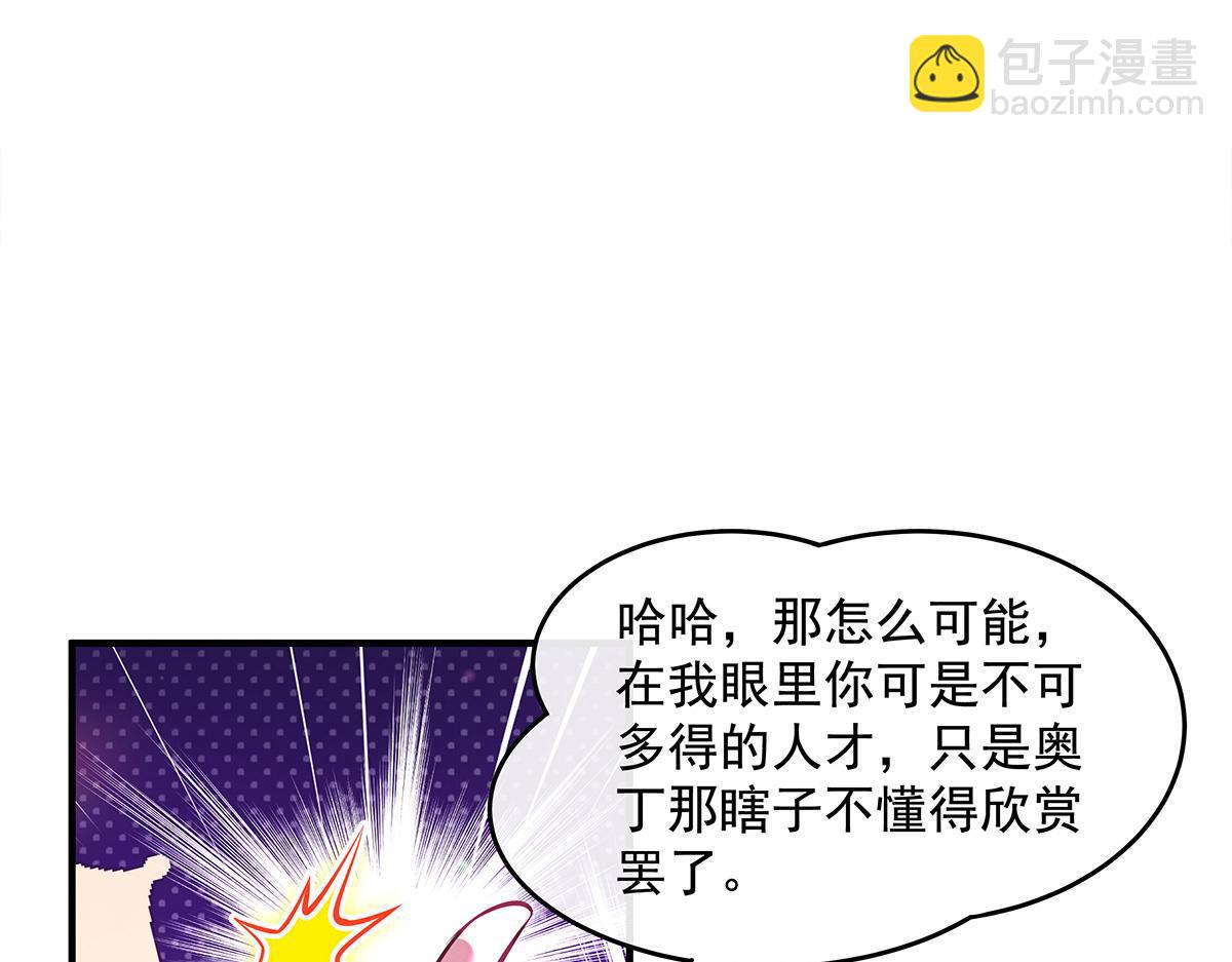 第332话 未雨绸缪45