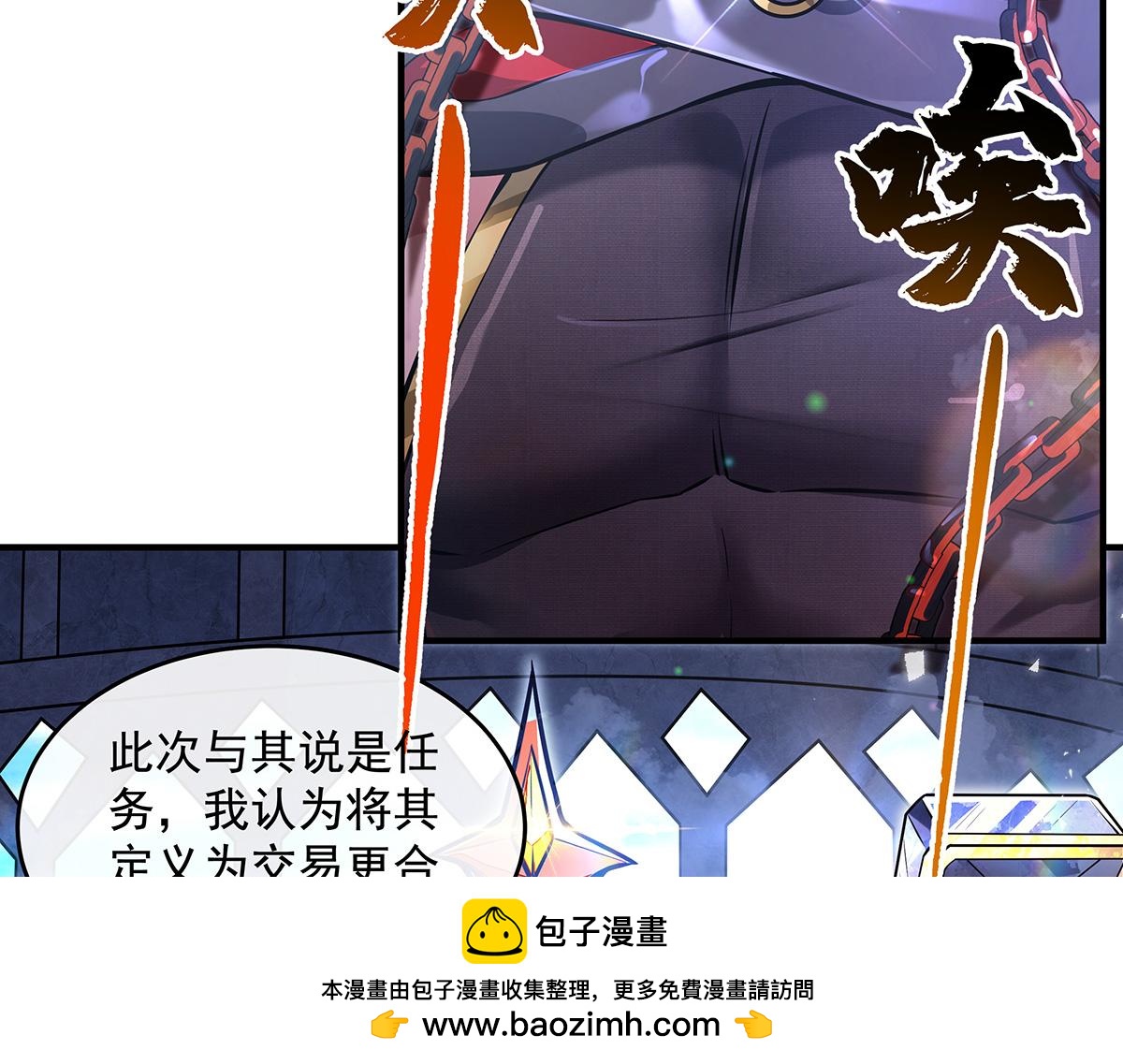第332话 未雨绸缪49