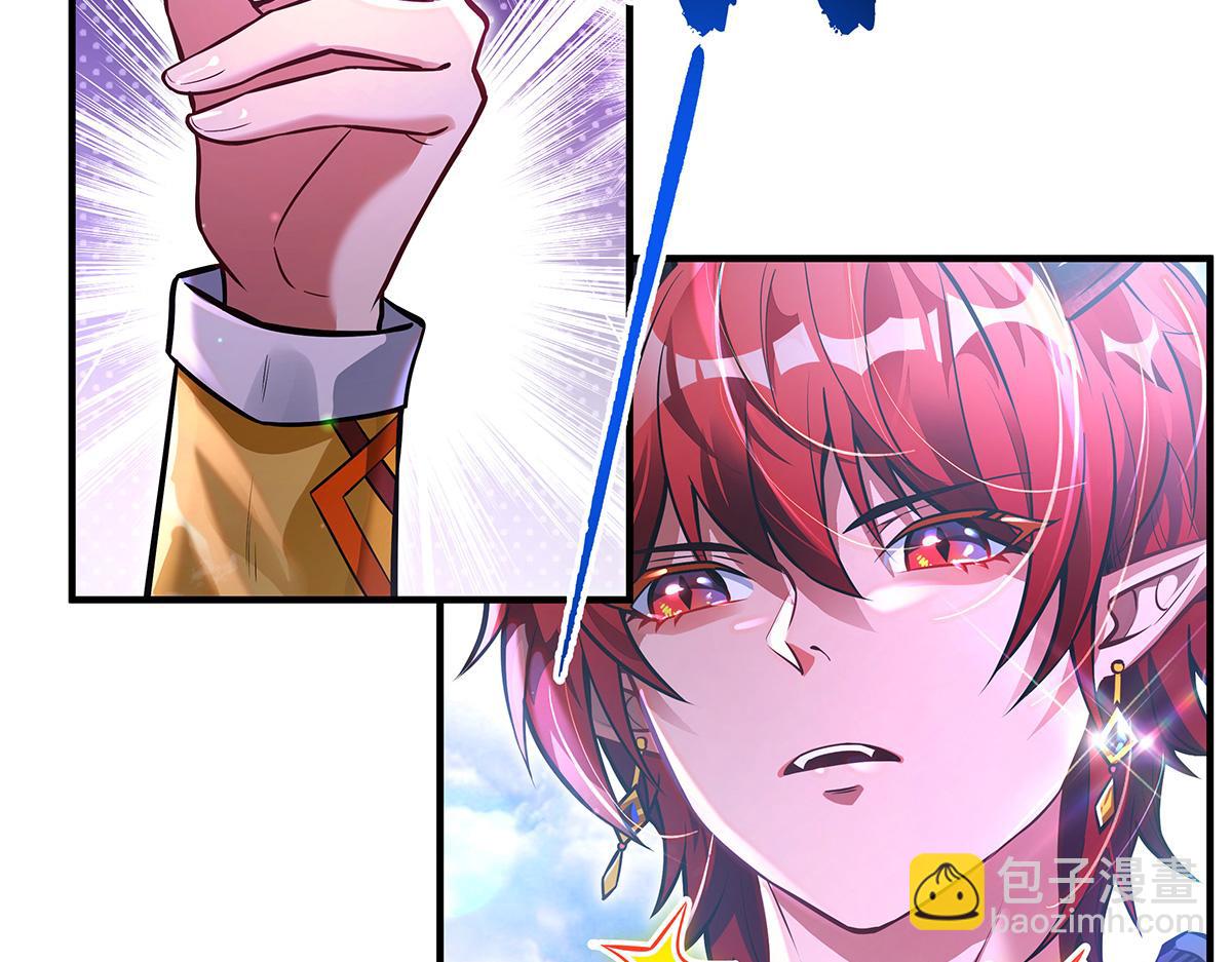 第332话 未雨绸缪51