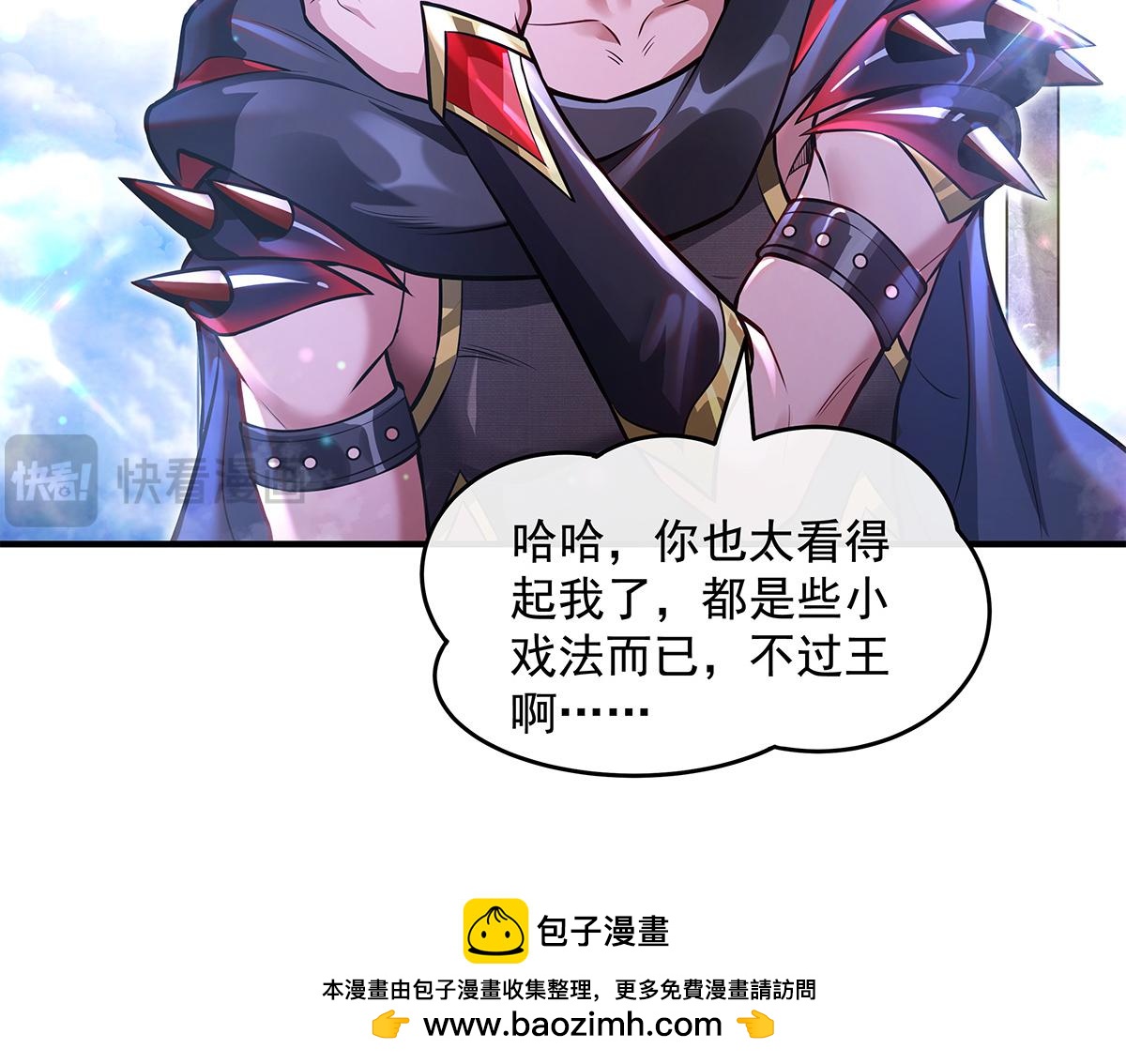 第332话 未雨绸缪60