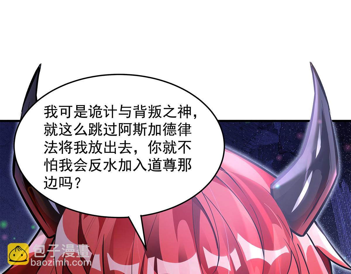 第332话 未雨绸缪61