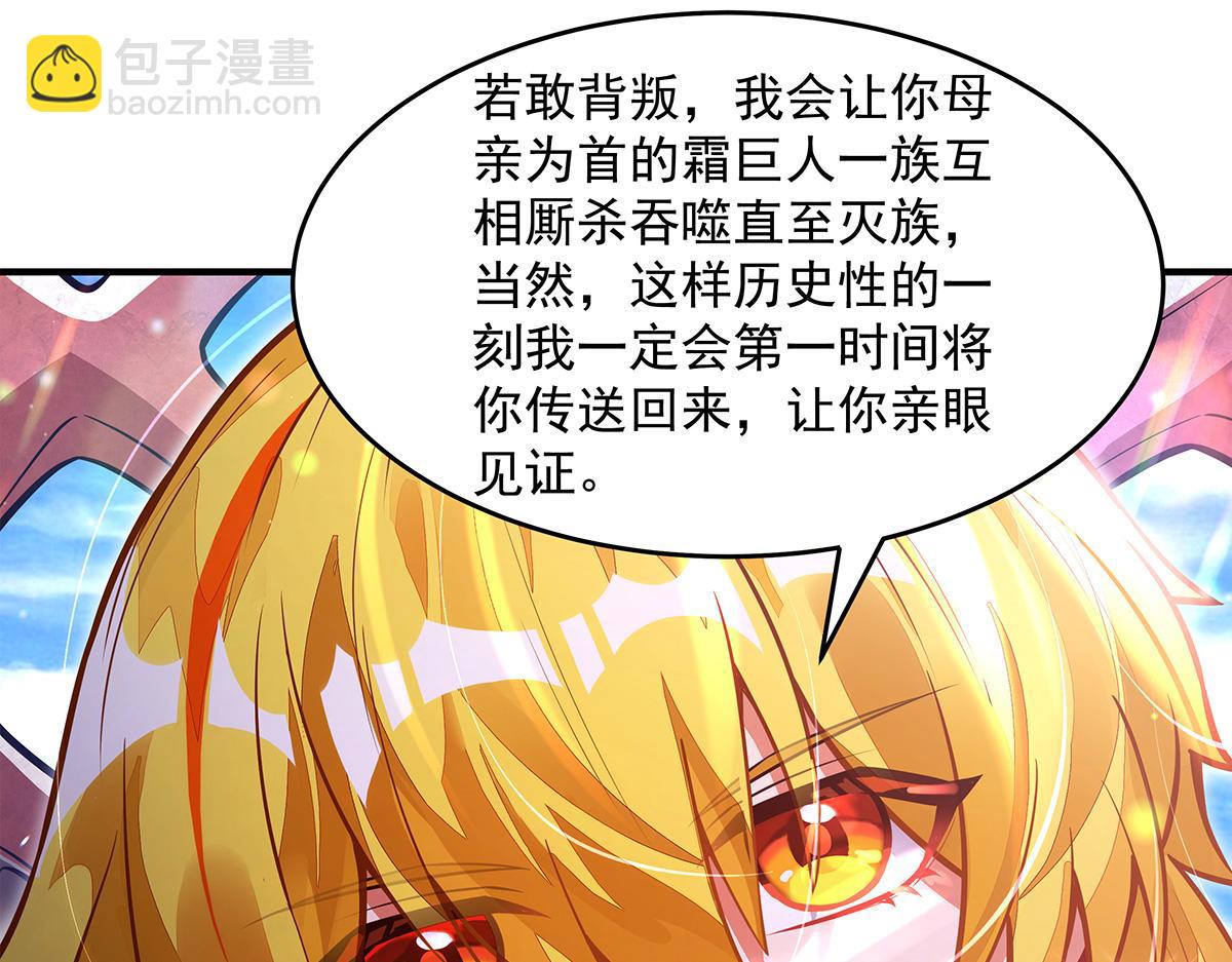 第332话 未雨绸缪65