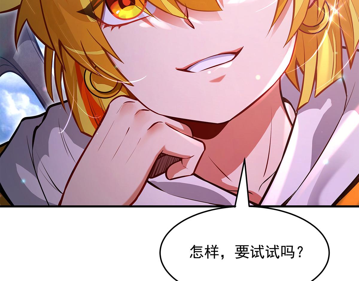 第332话 未雨绸缪66