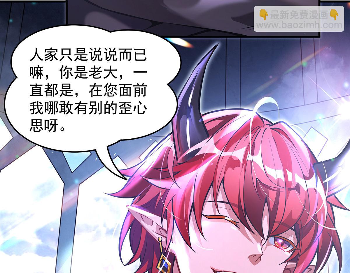 第332话 未雨绸缪70