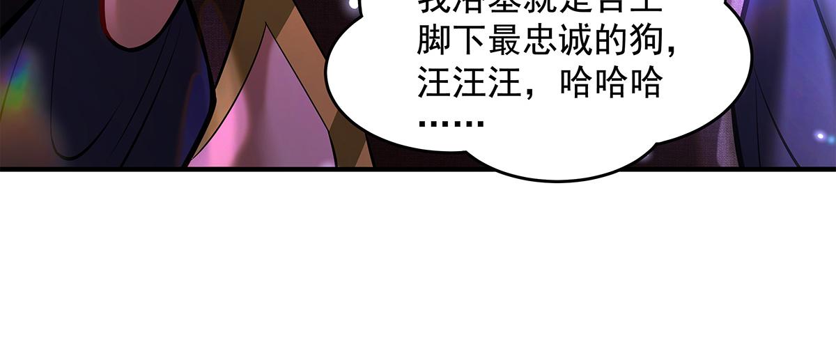第332话 未雨绸缪73
