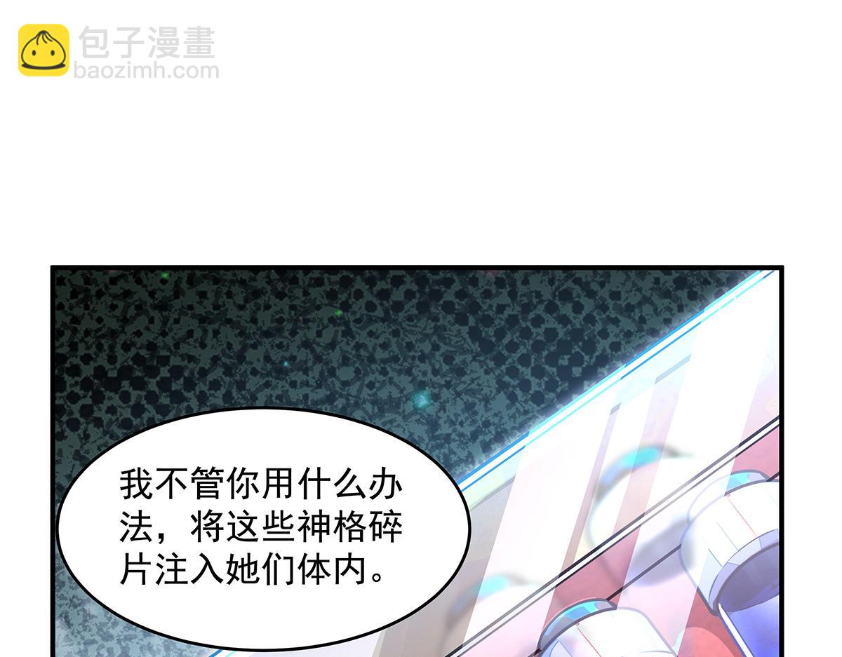 第332话 未雨绸缪77