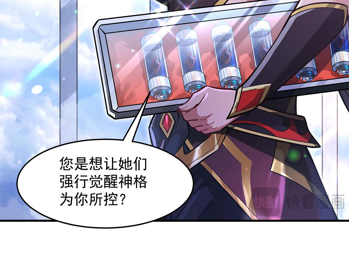 第332话 未雨绸缪83