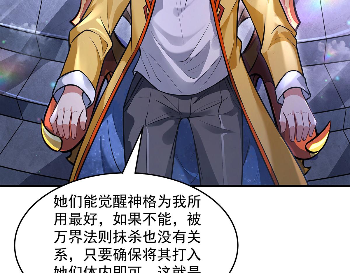 第332话 未雨绸缪87