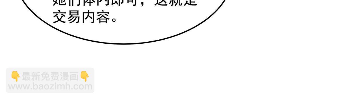 第332话 未雨绸缪88