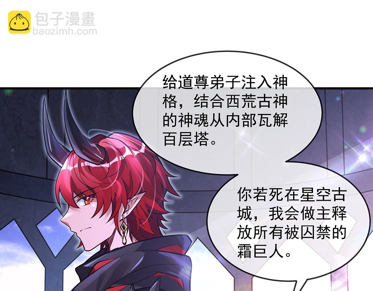 第332话 未雨绸缪89
