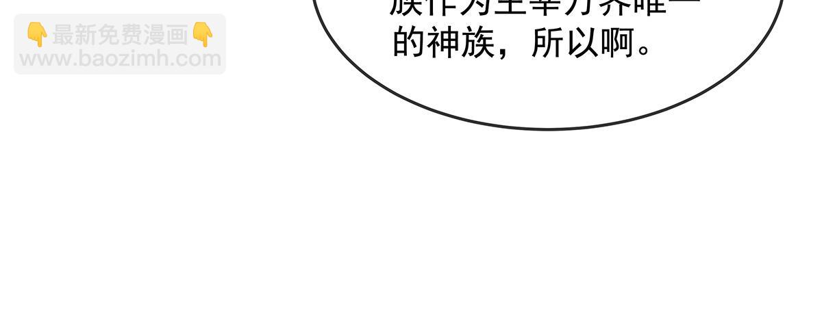 第332话 未雨绸缪96