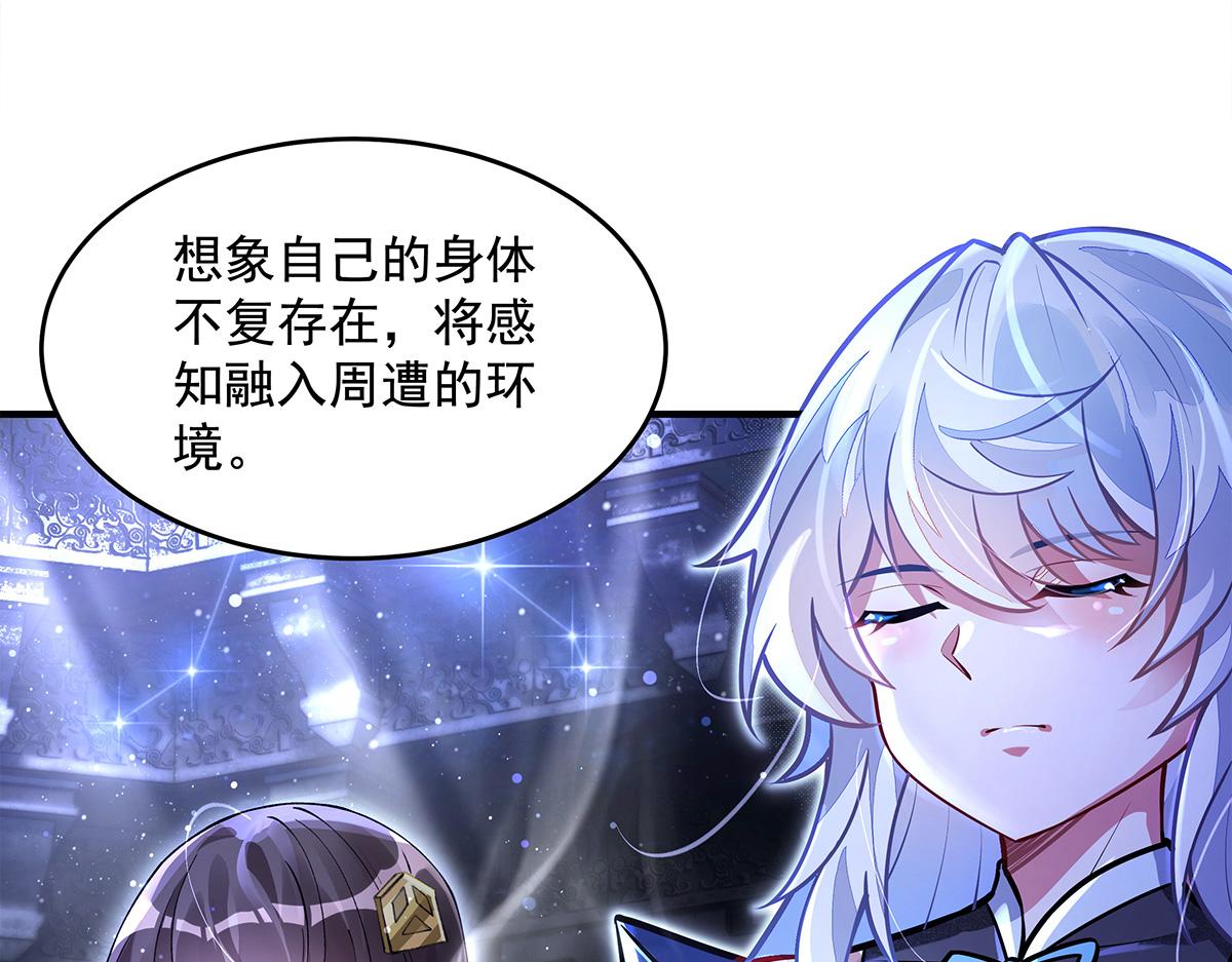 第333话 修行天才10
