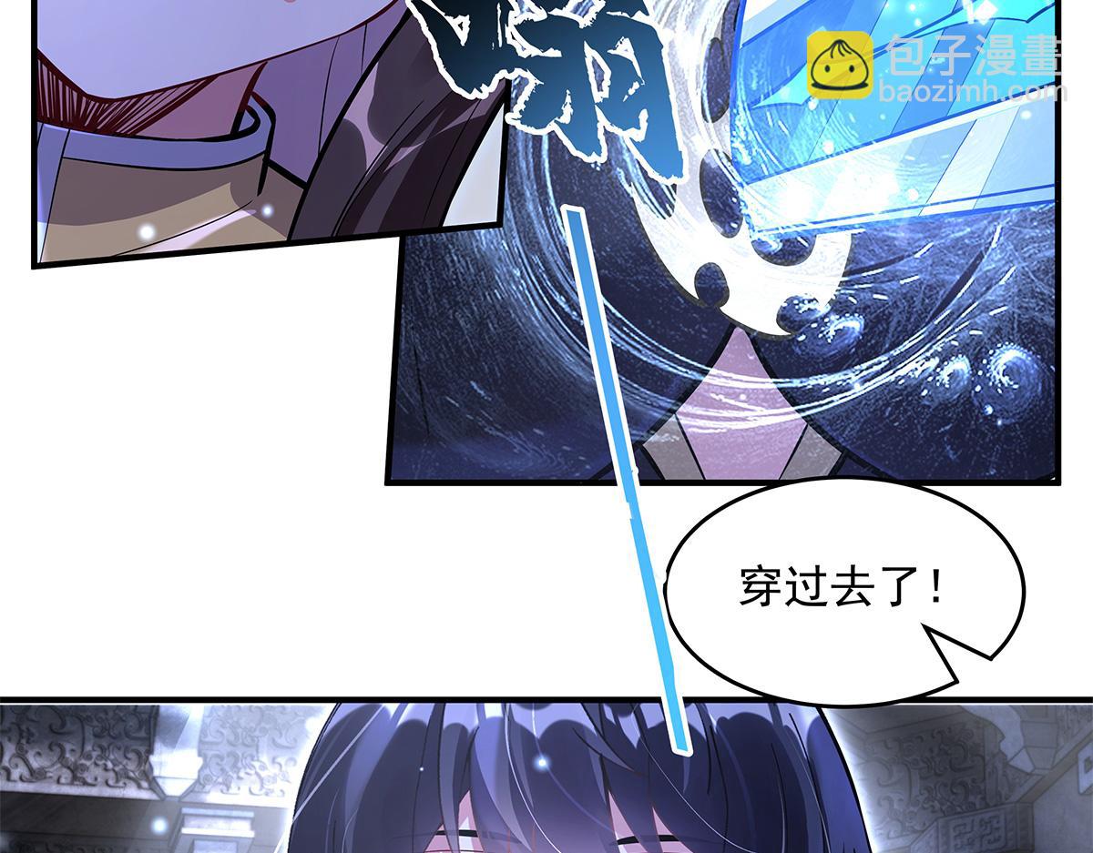 第333话 修行天才106