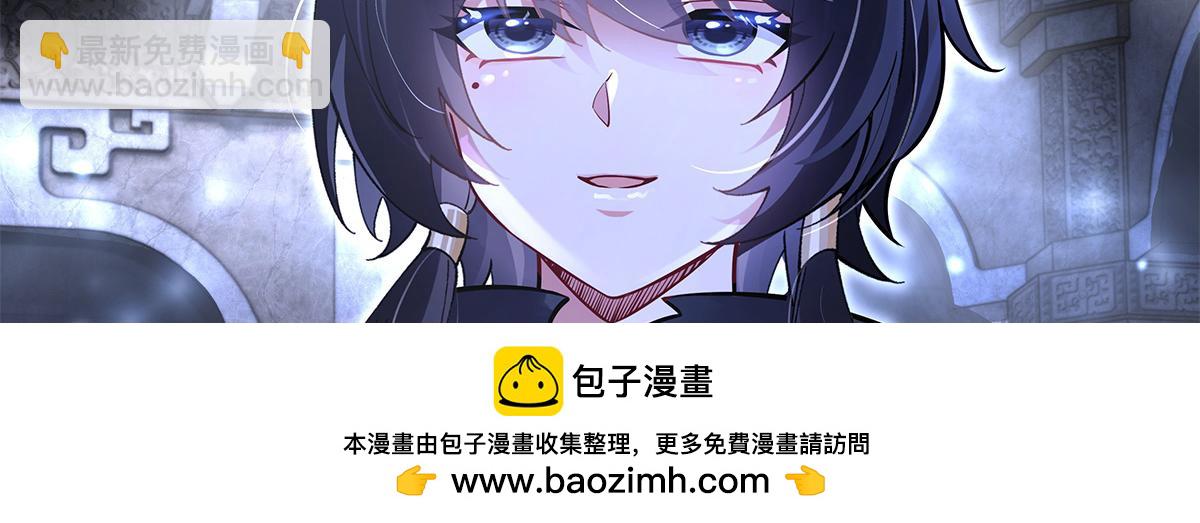 第333话 修行天才107
