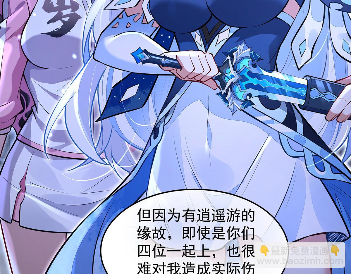 第333话 修行天才112