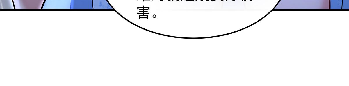 第333话 修行天才113