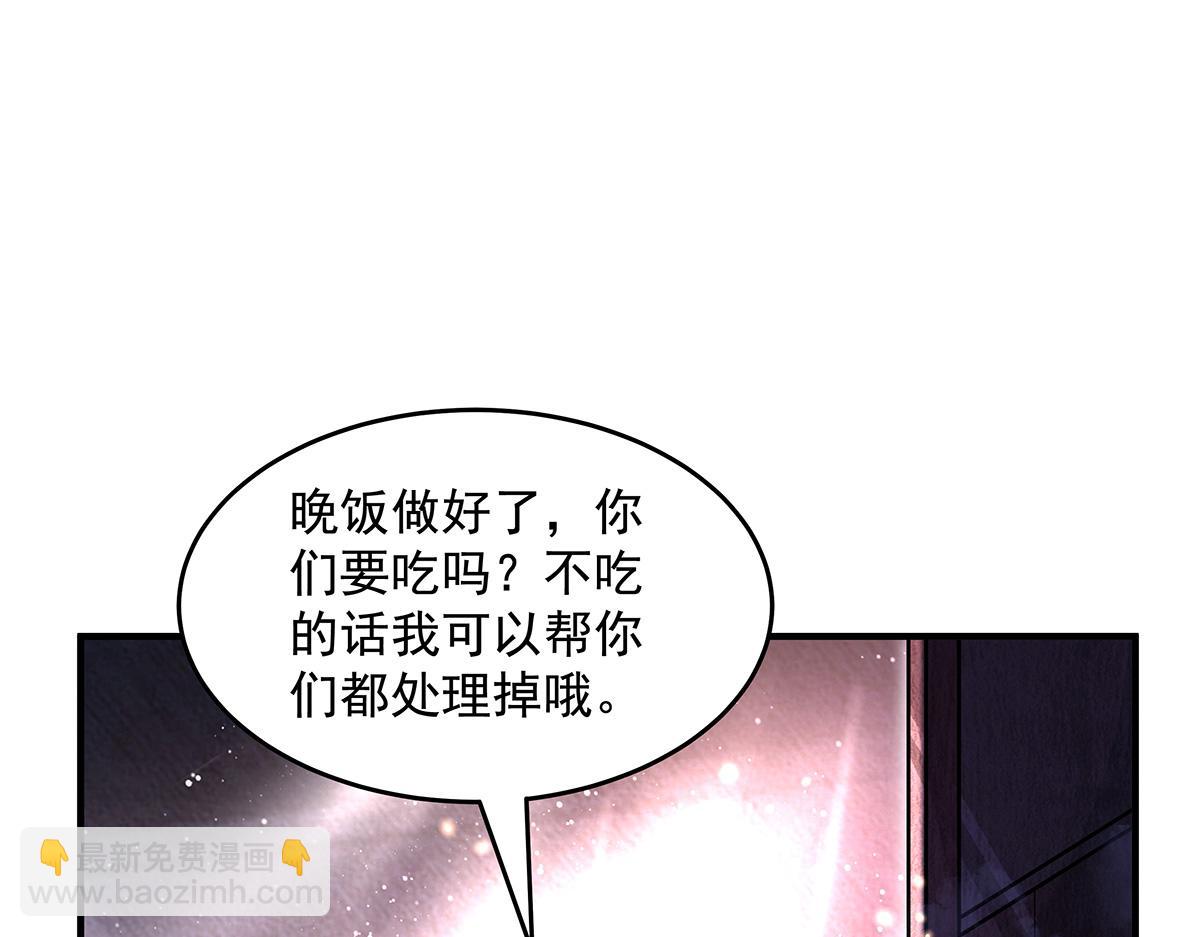 第333话 修行天才120
