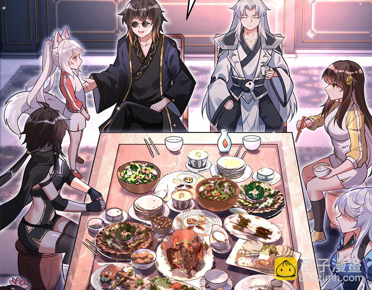 第333话 修行天才126