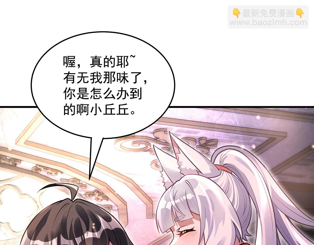 第333话 修行天才130