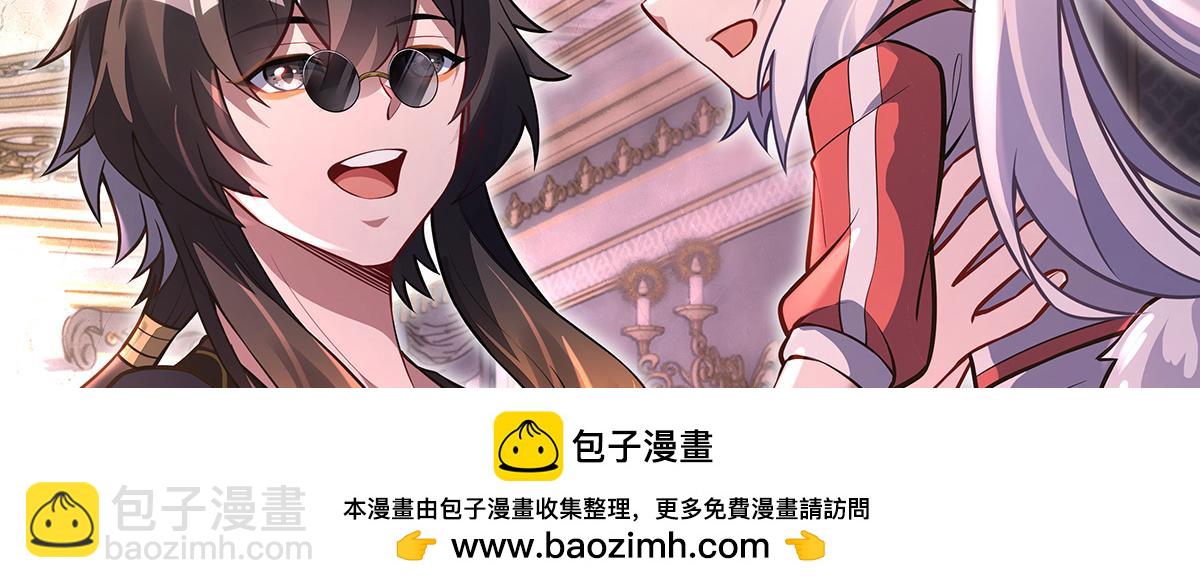 第333话 修行天才131