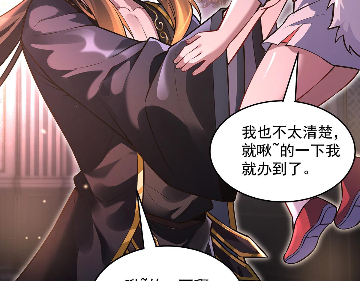 第333话 修行天才132
