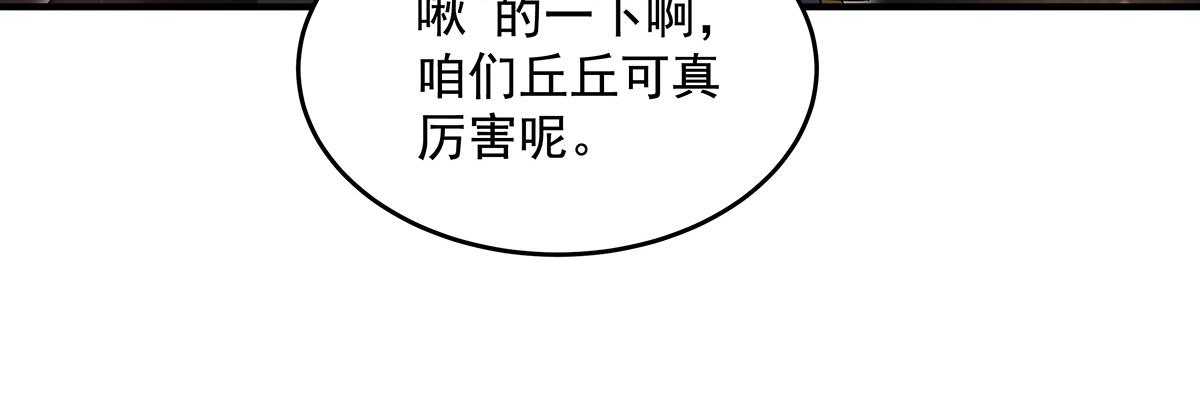 第333话 修行天才133
