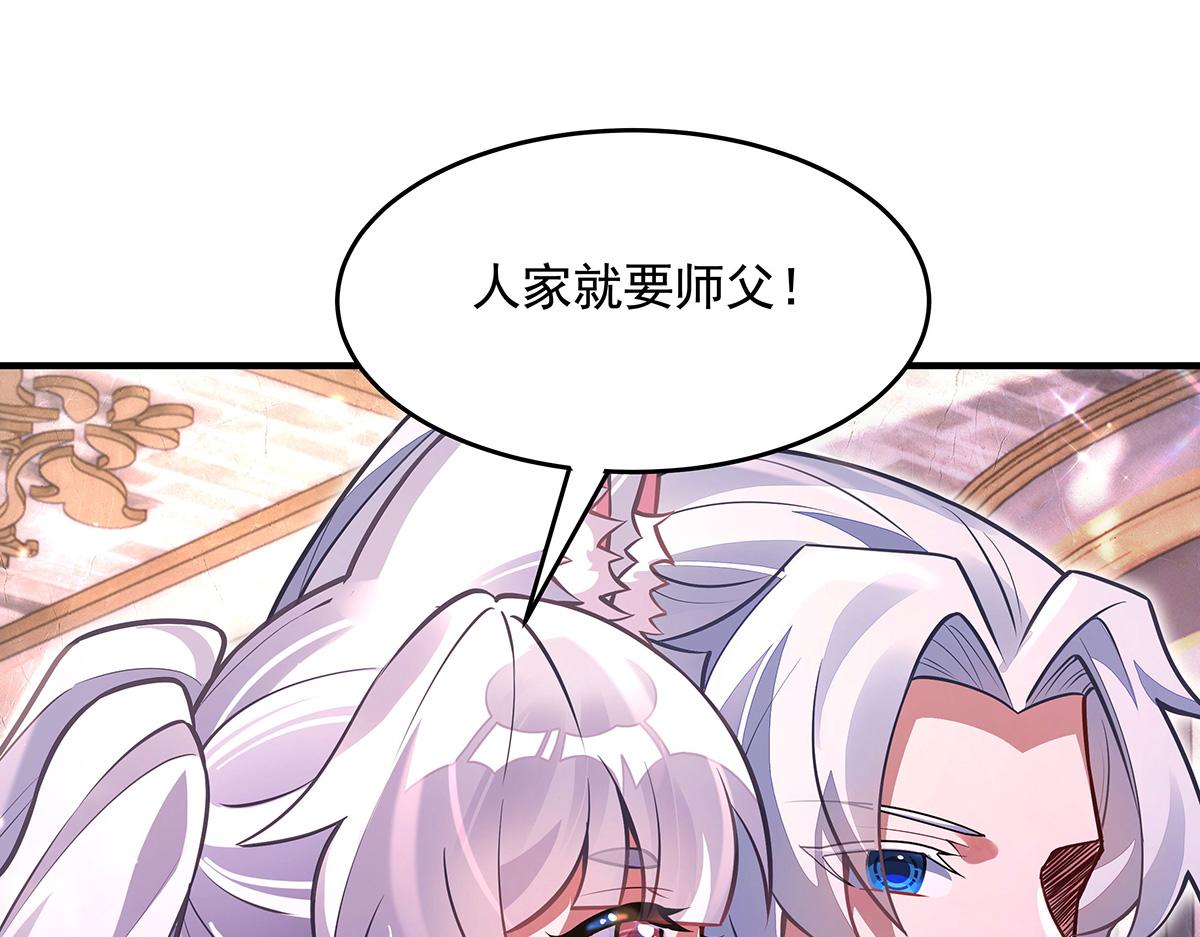 第333话 修行天才136