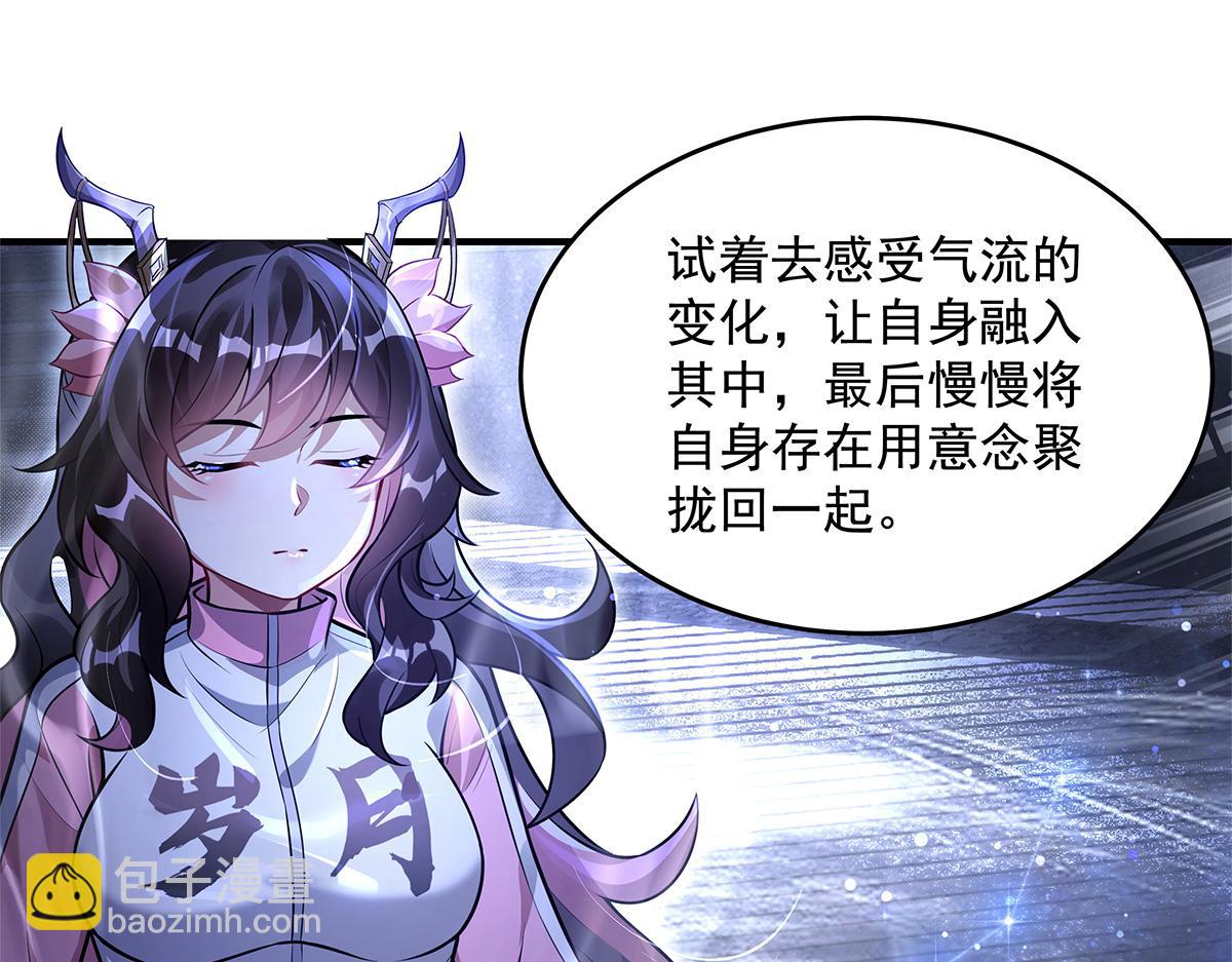 第333话 修行天才14