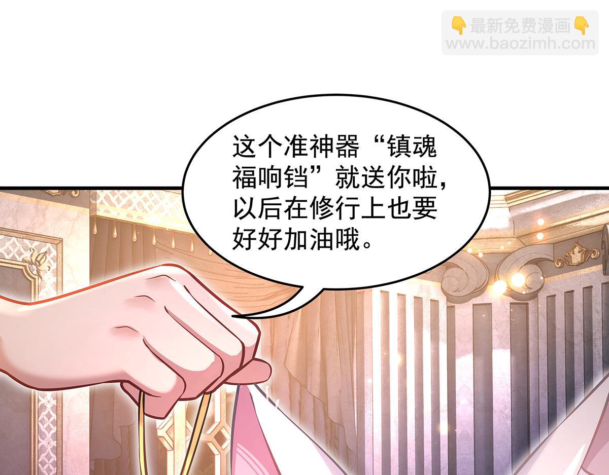 第333话 修行天才141