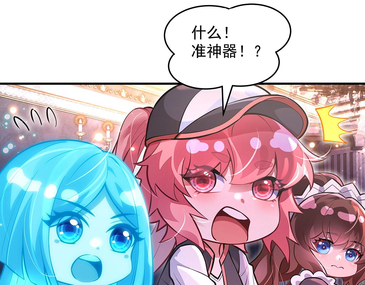 第333话 修行天才145