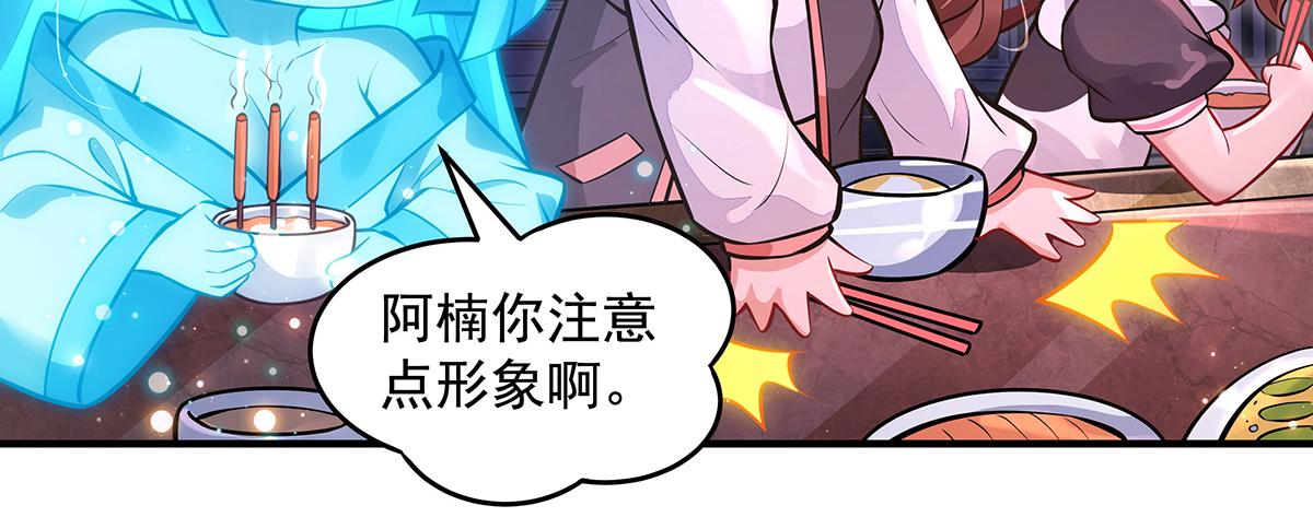 第333话 修行天才146
