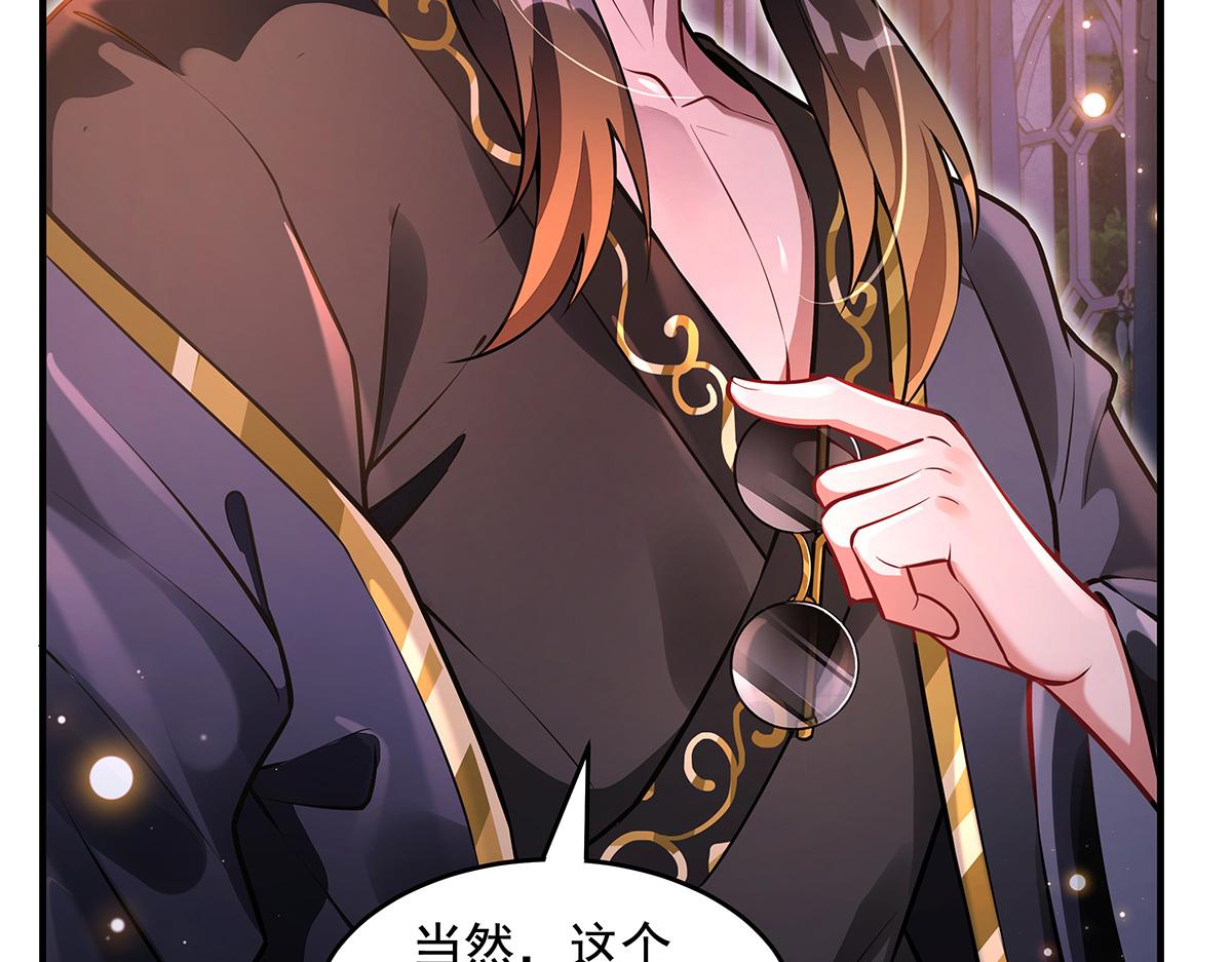 第333话 修行天才149