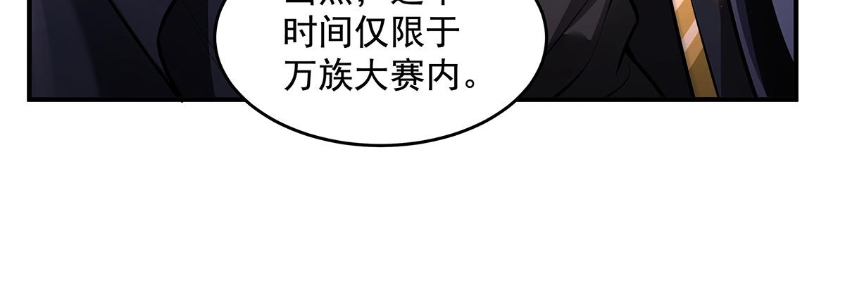 第333话 修行天才150
