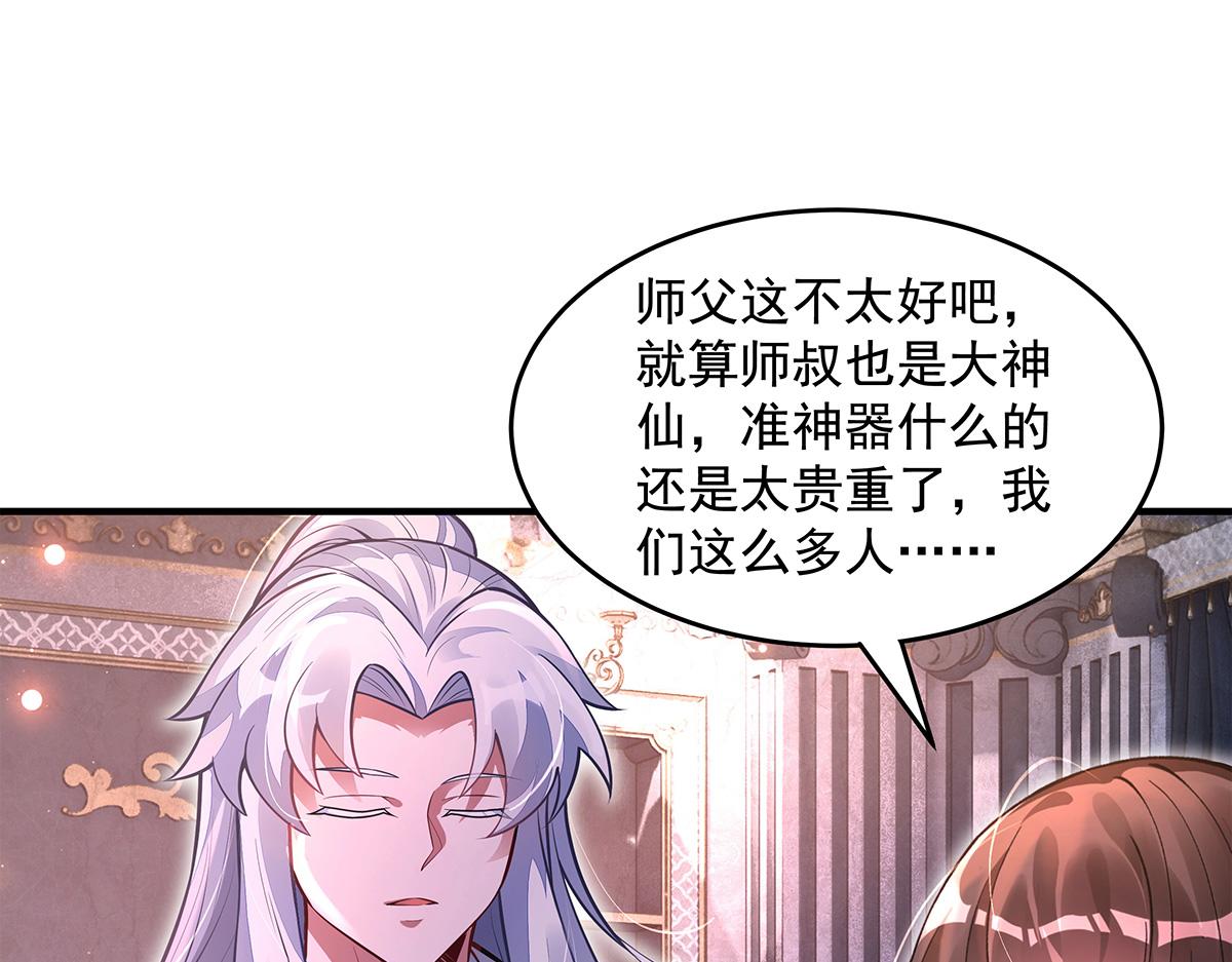第333话 修行天才151