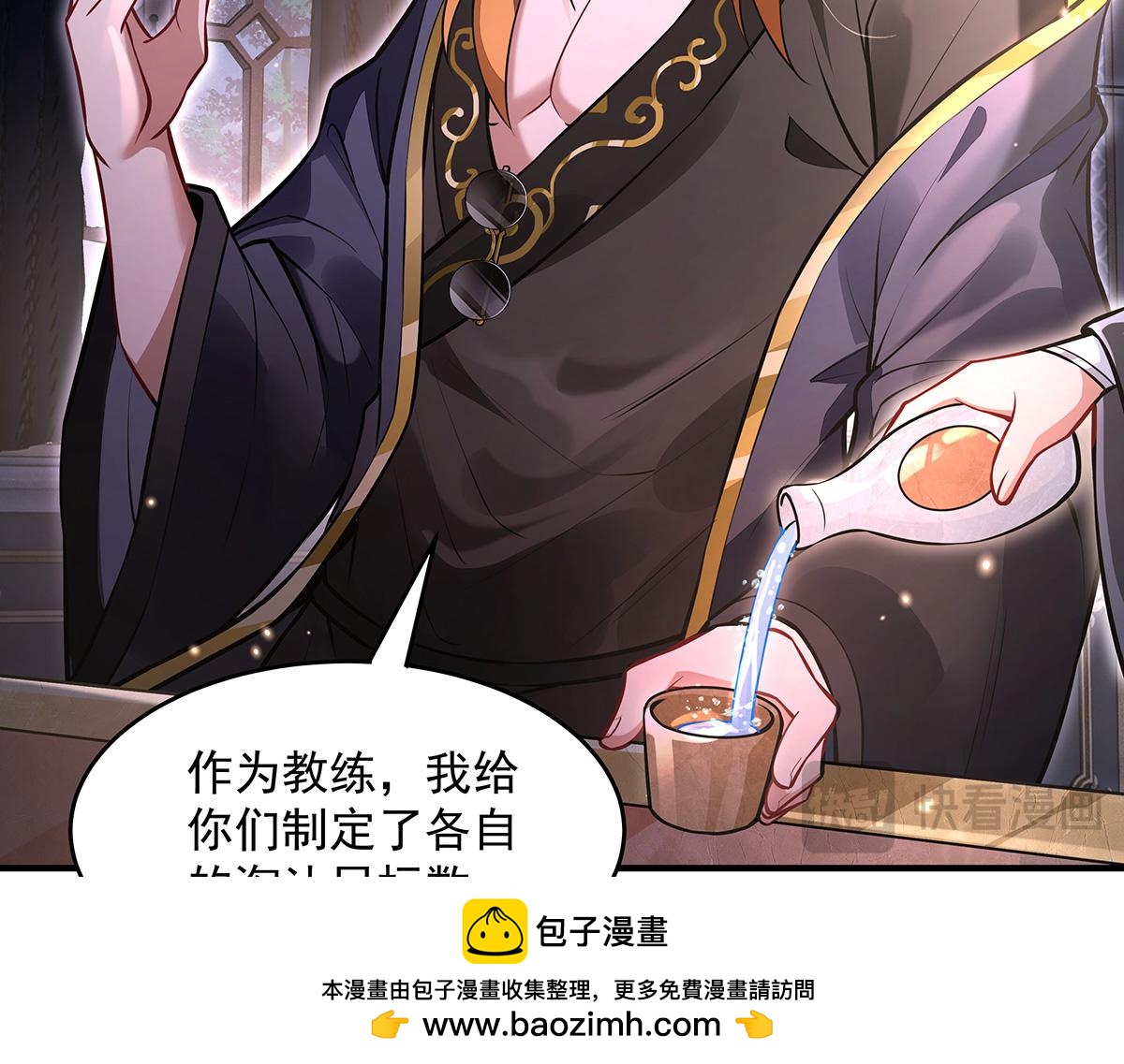 第333话 修行天才157