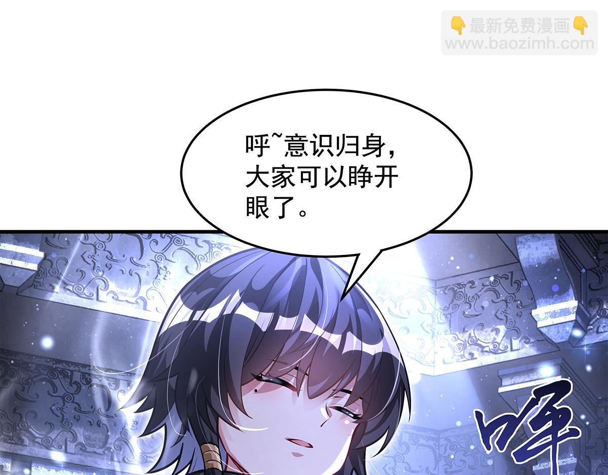 第333话 修行天才16