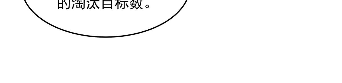 第333话 修行天才162