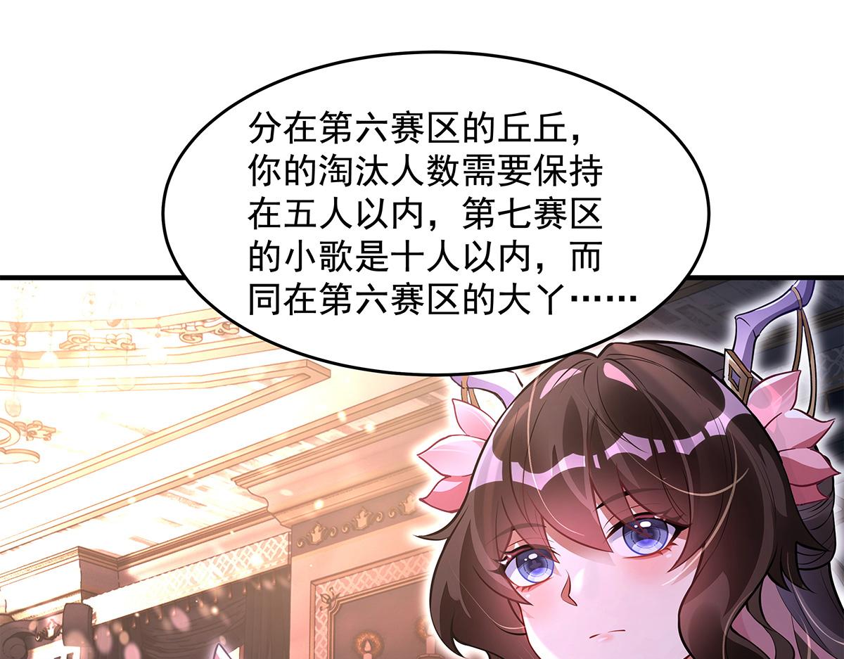 第333话 修行天才163