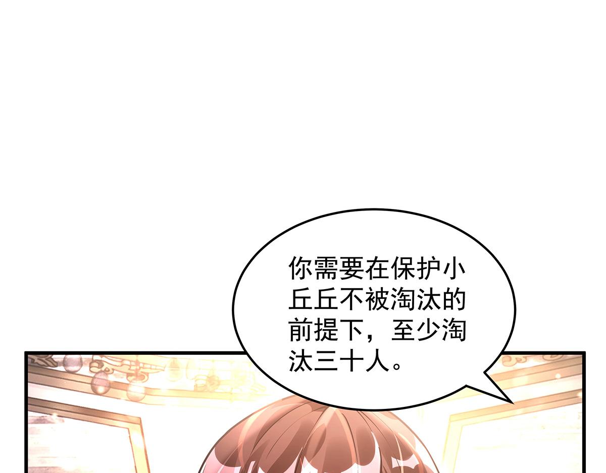 第333话 修行天才165
