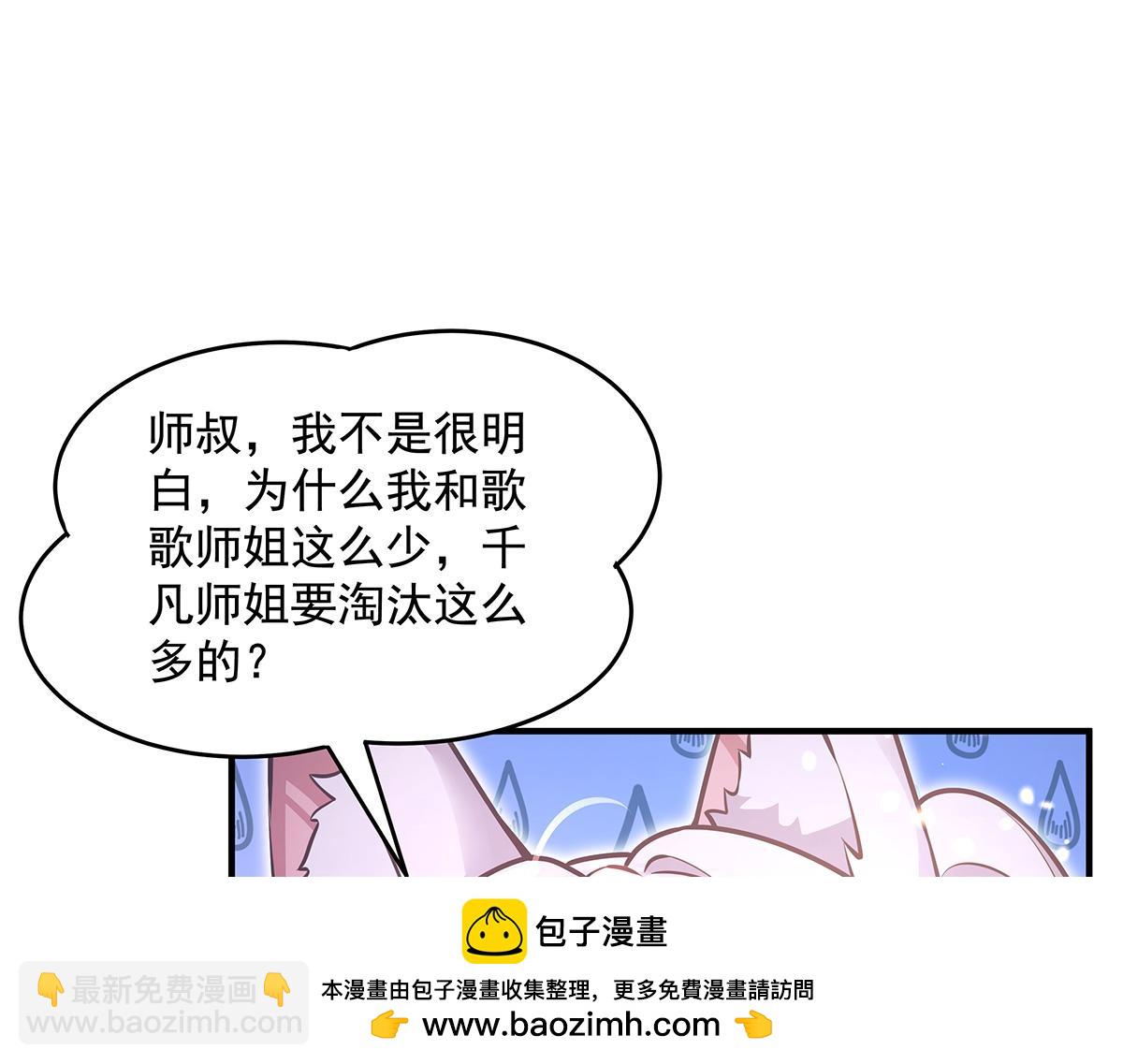 第333话 修行天才169