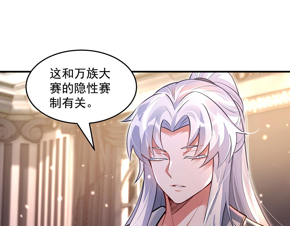 第333话 修行天才173