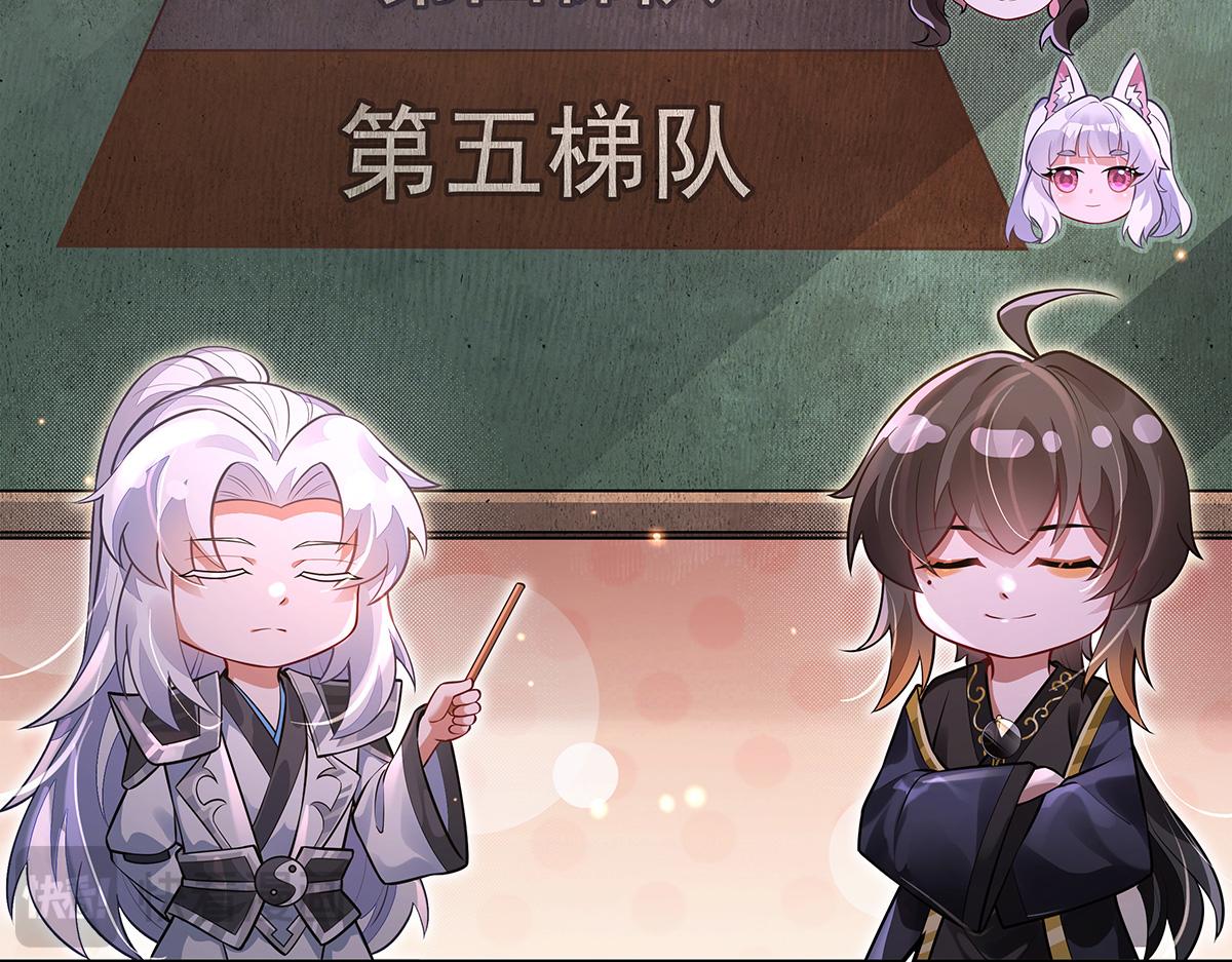 第333话 修行天才178